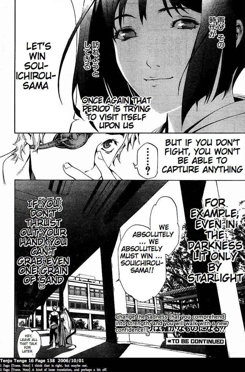 Page 29 Chapter 98 Tenjou Tenge