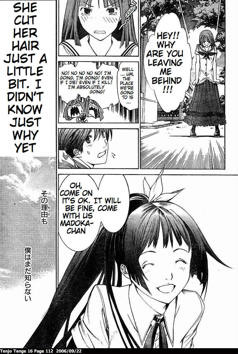 Page 3 Chapter 98 Tenjou Tenge