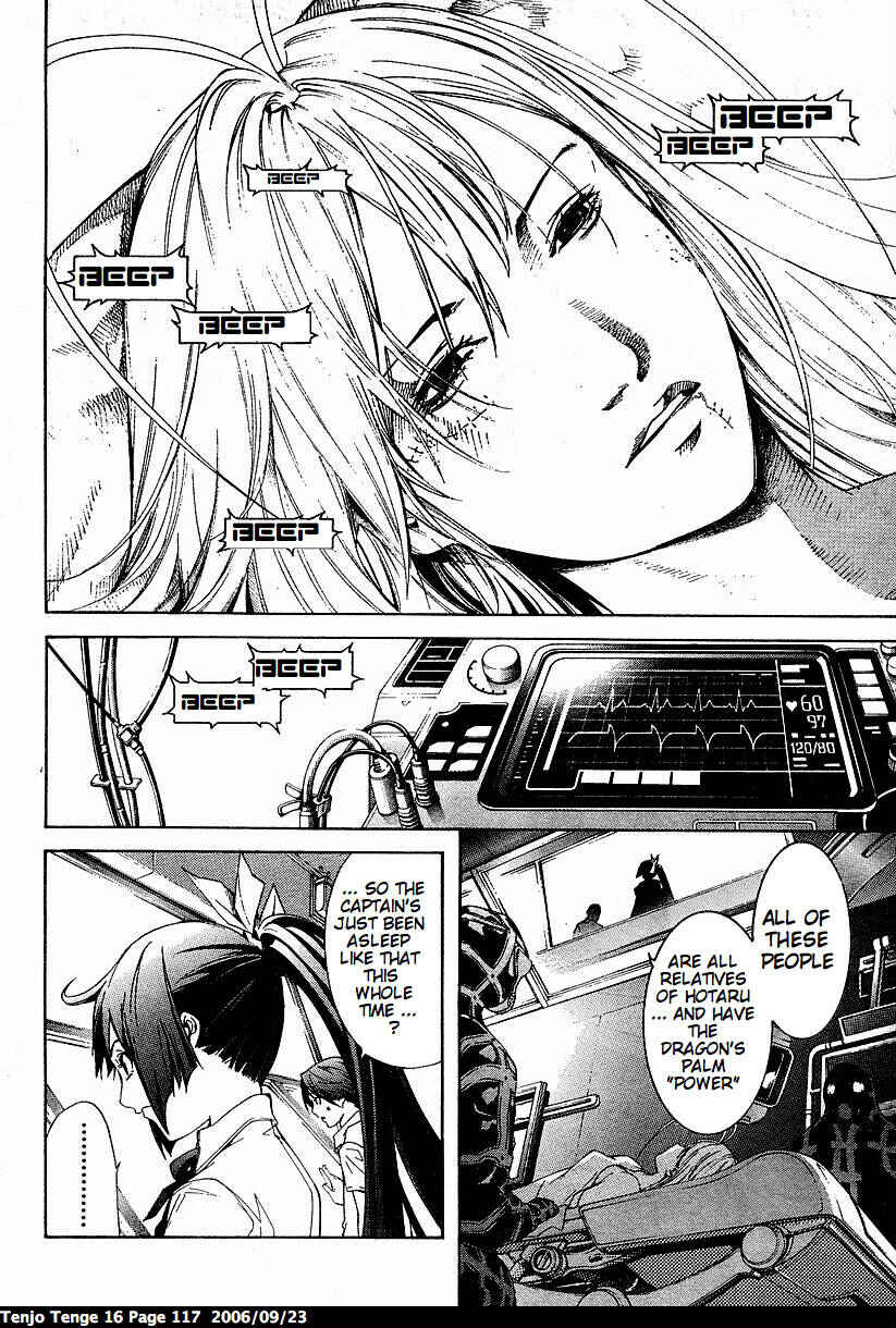 Page 8 Chapter 98 Tenjou Tenge