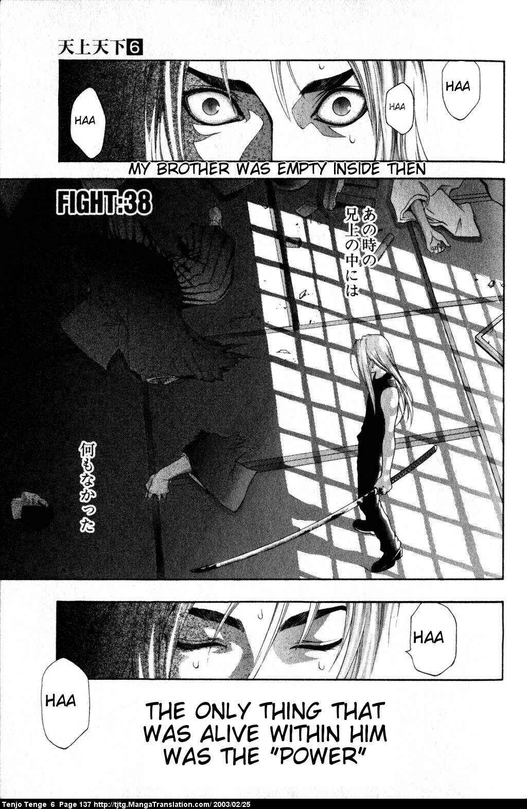 Page 1 Chapter 38 Tenjou Tenge