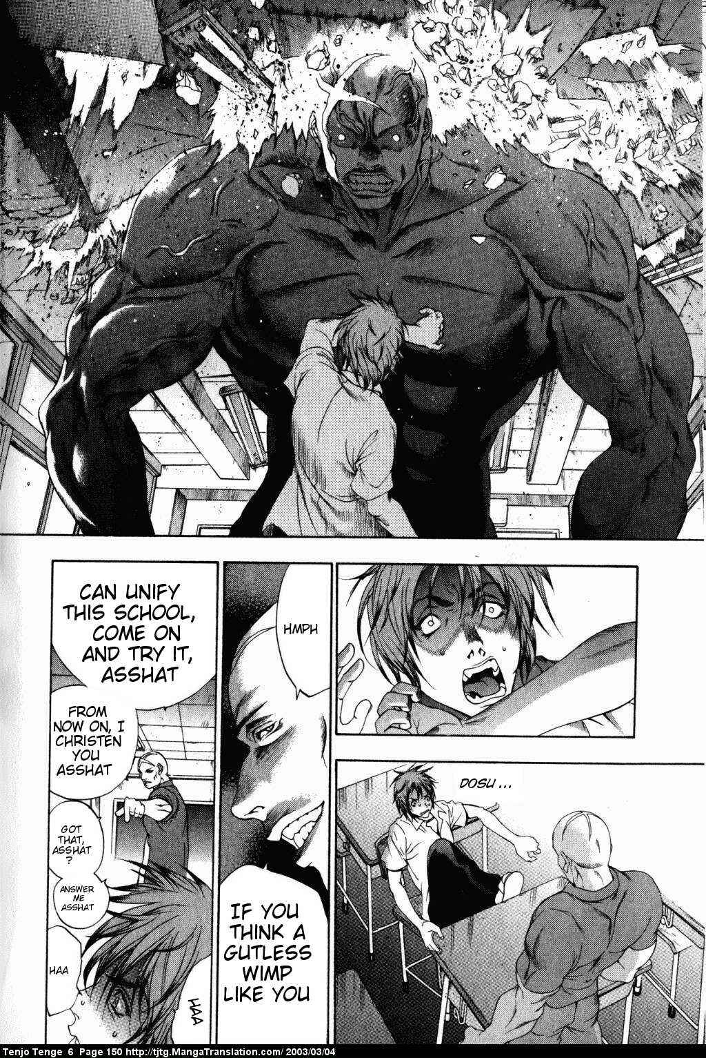 Page 13 Chapter 38 Tenjou Tenge