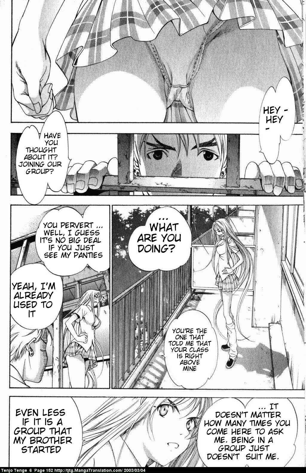 Page 15 Chapter 38 Tenjou Tenge