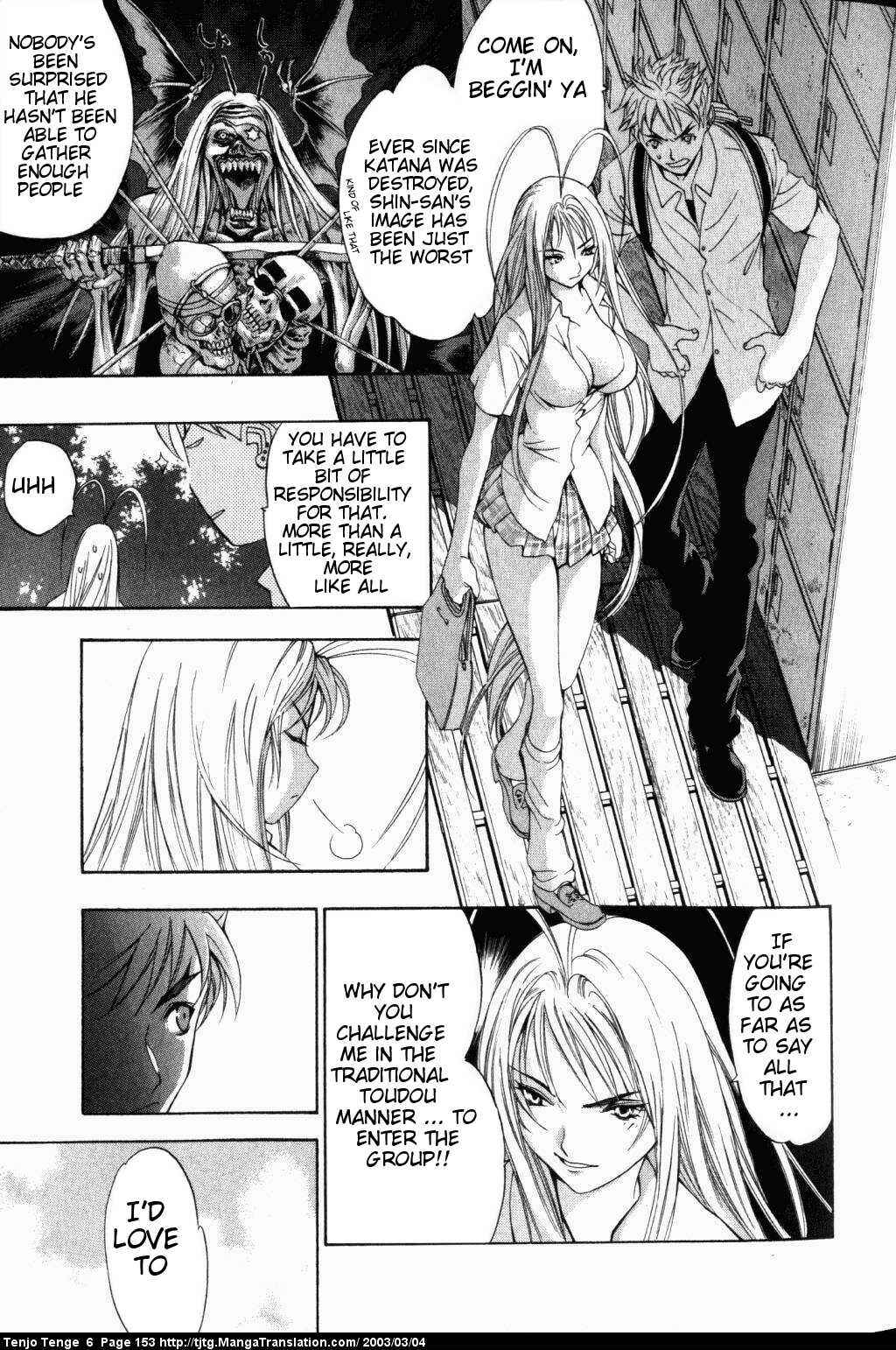 Page 16 Chapter 38 Tenjou Tenge