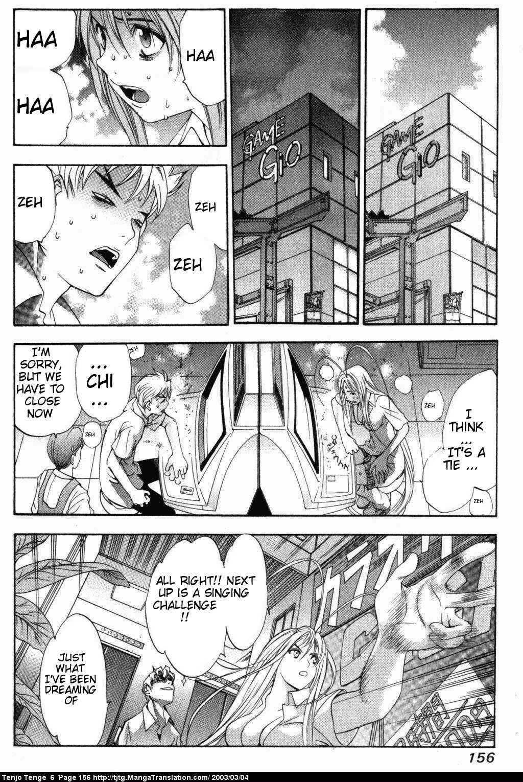 Page 19 Chapter 38 Tenjou Tenge