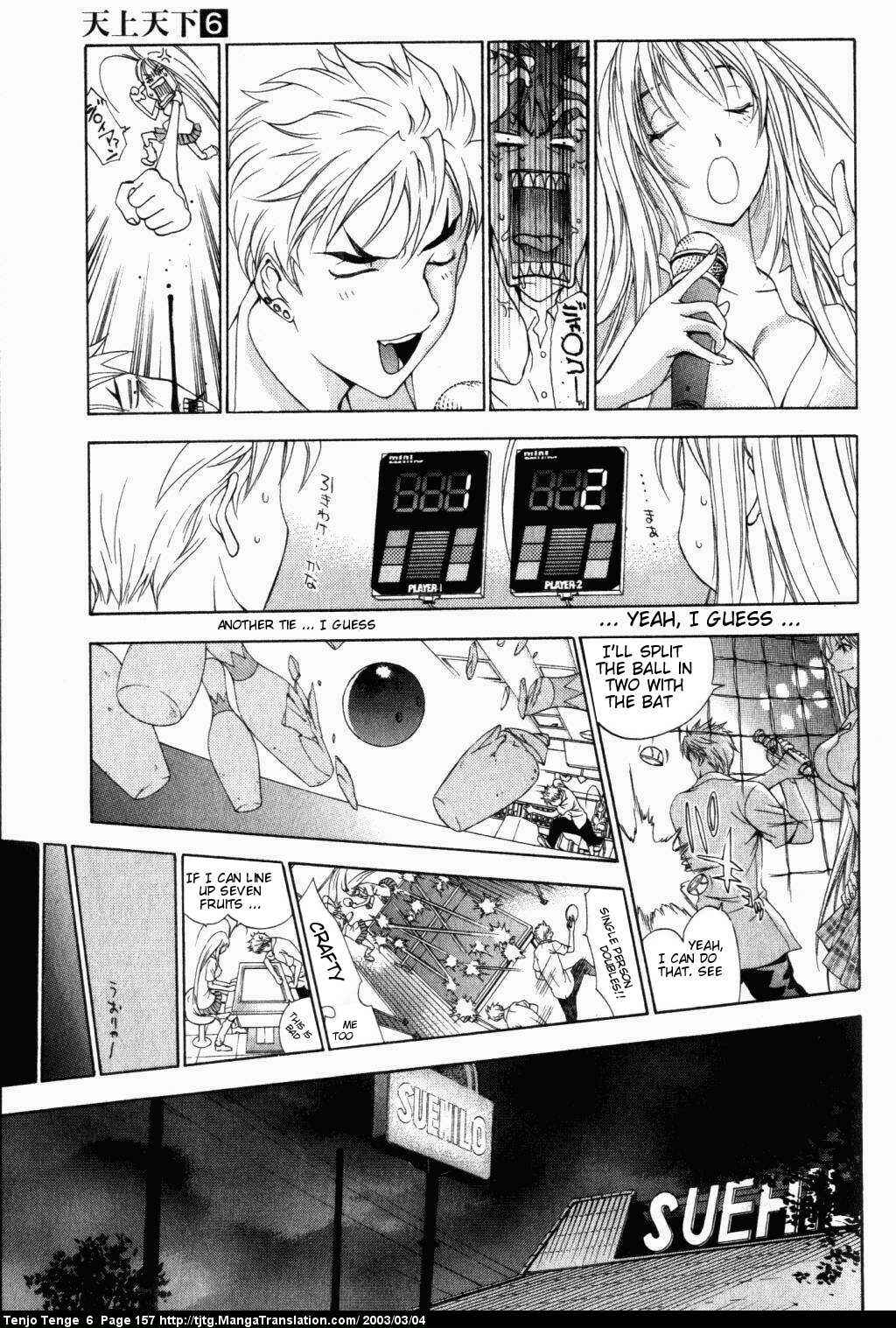 Page 20 Chapter 38 Tenjou Tenge