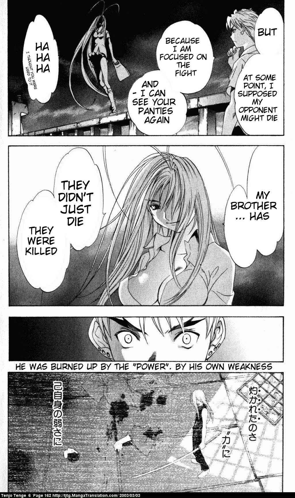 Page 25 Chapter 38 Tenjou Tenge