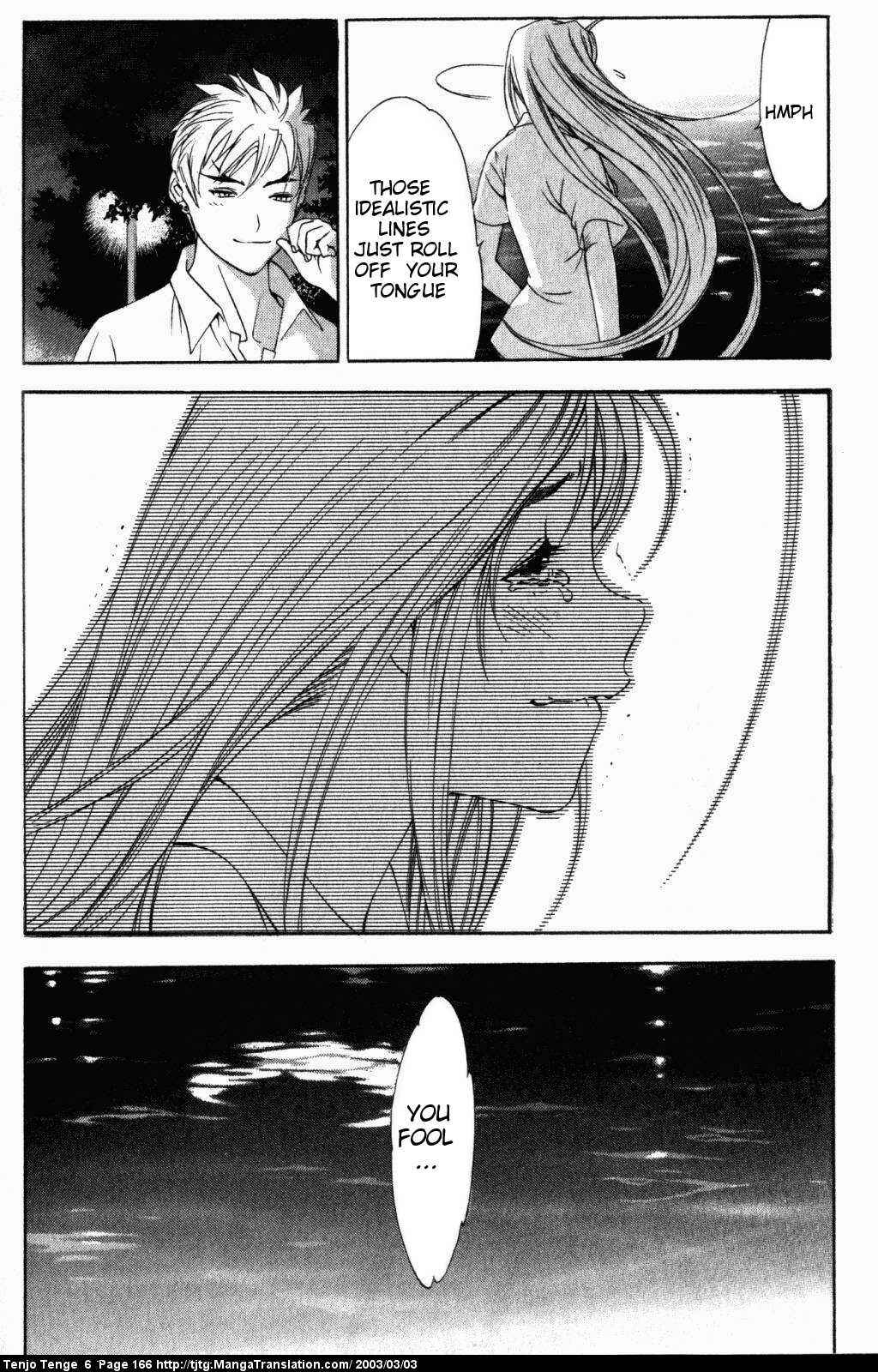 Page 29 Chapter 38 Tenjou Tenge