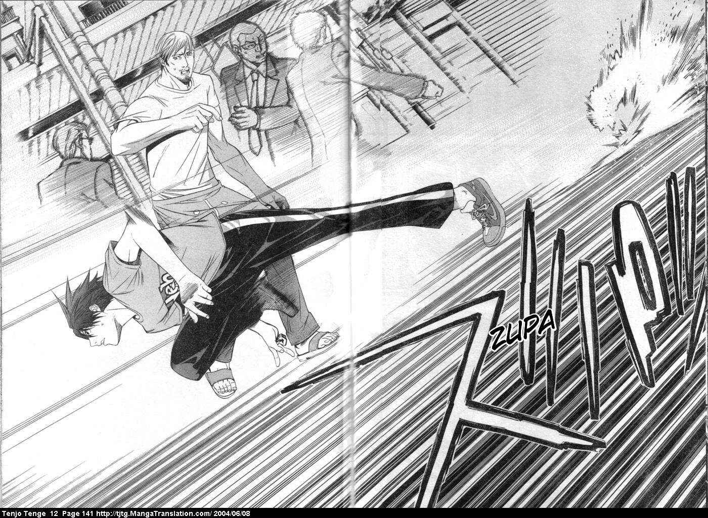 Page 10 Chapter 74 Tenjou Tenge