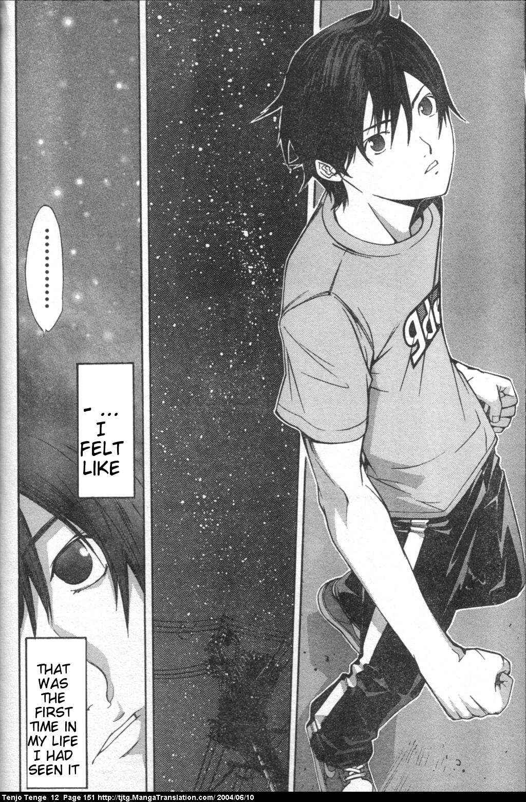 Page 17 Chapter 74 Tenjou Tenge