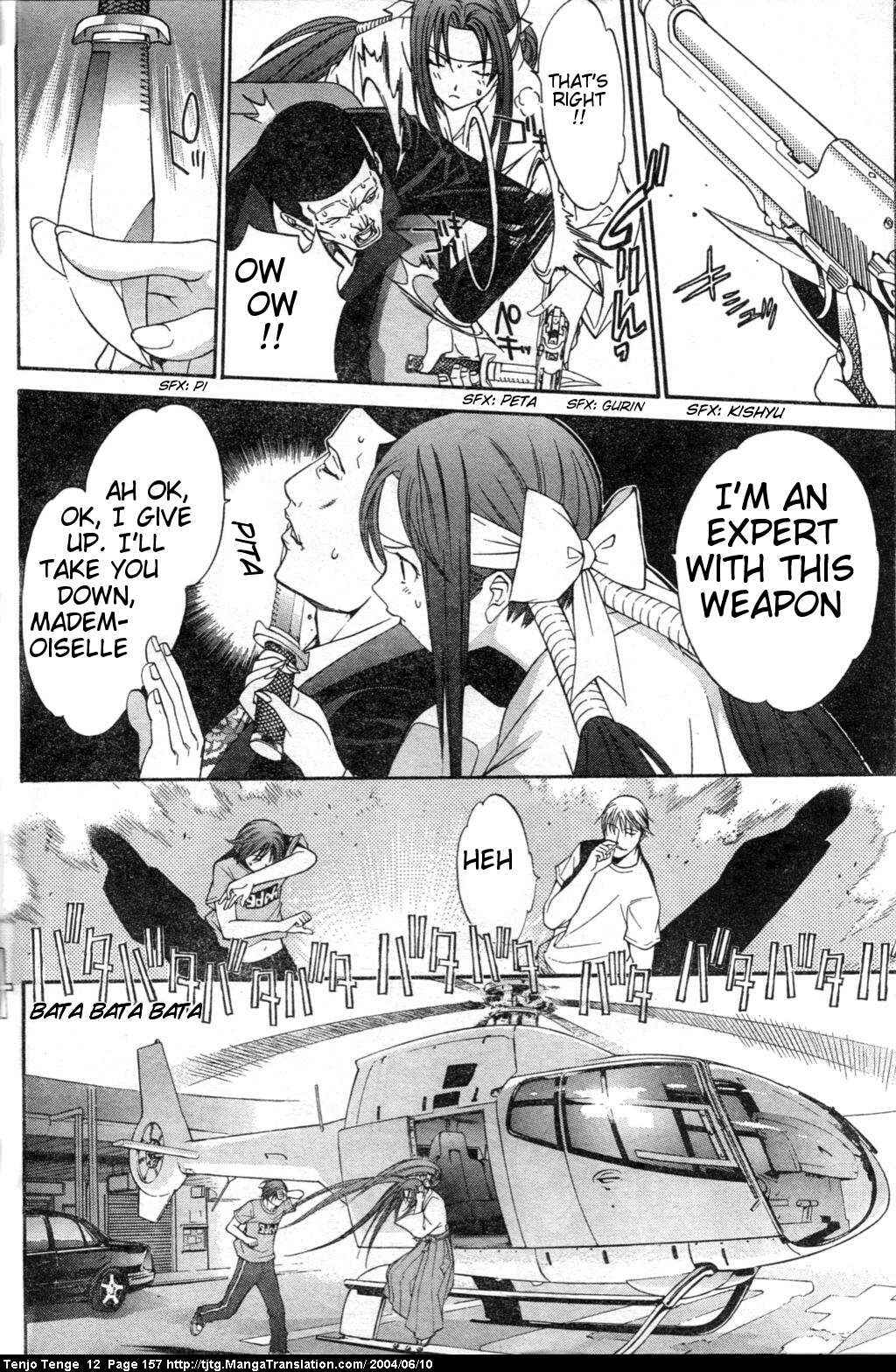Page 23 Chapter 74 Tenjou Tenge
