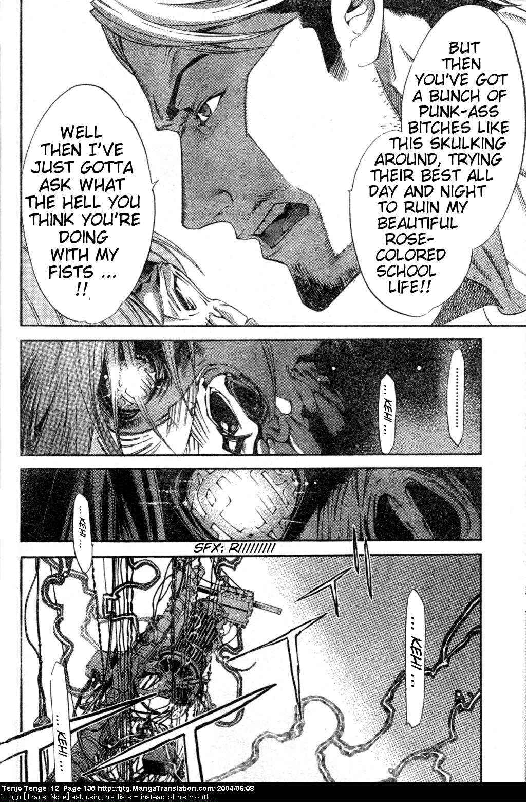 Page 5 Chapter 74 Tenjou Tenge