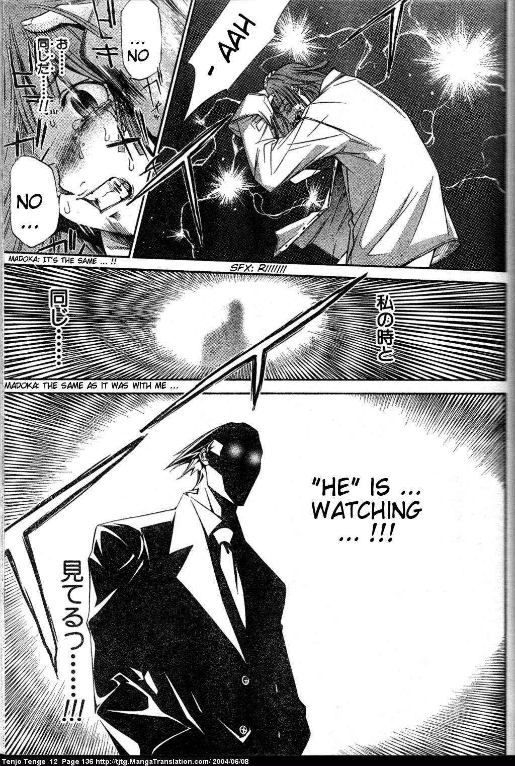 Page 6 Chapter 74 Tenjou Tenge