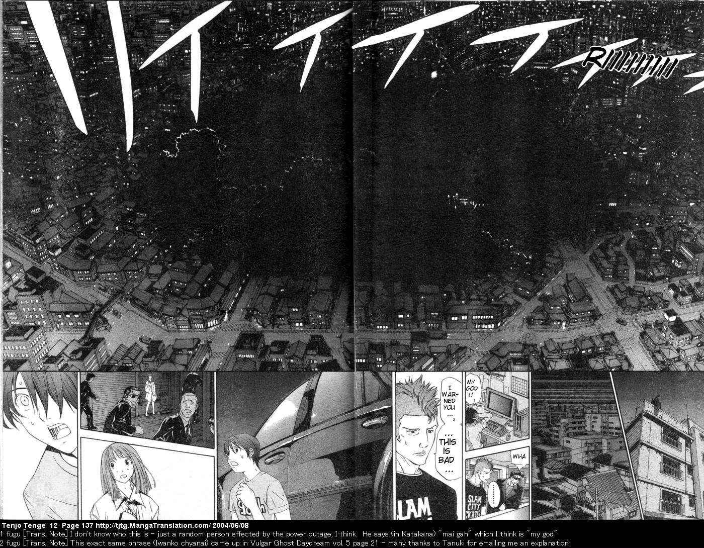 Page 7 Chapter 74 Tenjou Tenge