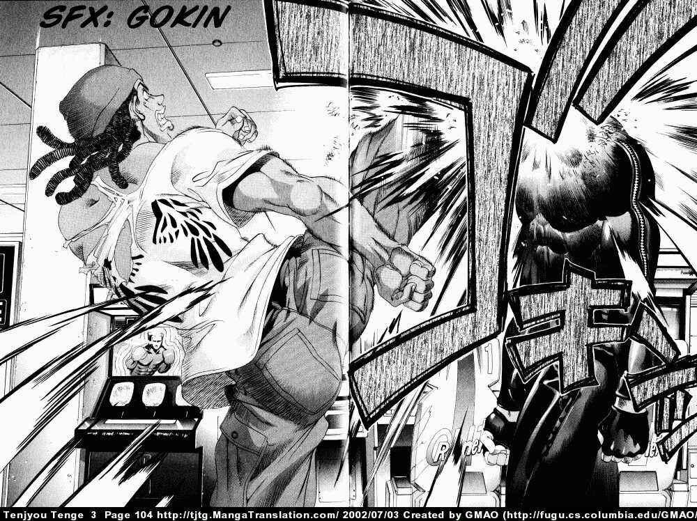 Page 11 Chapter 16 Tenjou Tenge