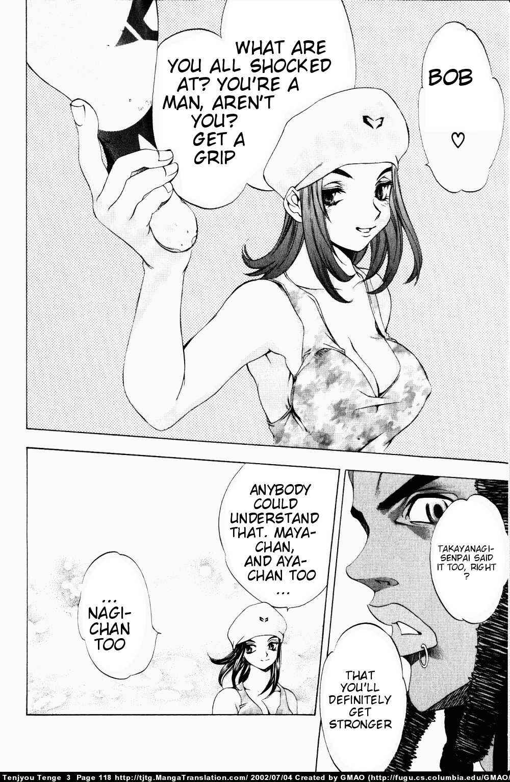Page 23 Chapter 16 Tenjou Tenge