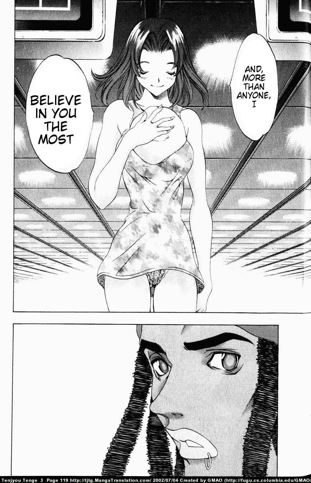 Page 24 Chapter 16 Tenjou Tenge