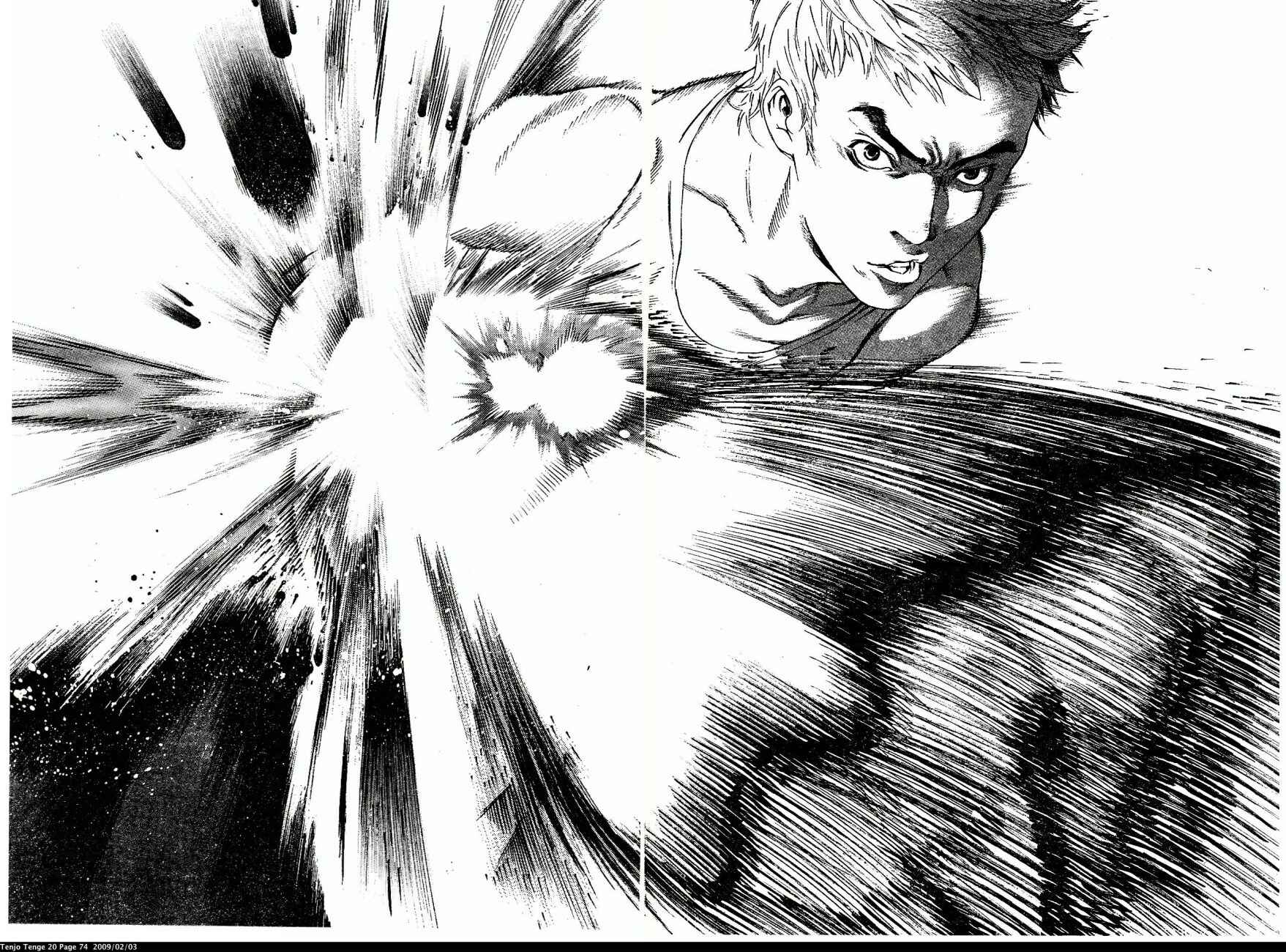 Page 10 Chapter 120 Tenjou Tenge