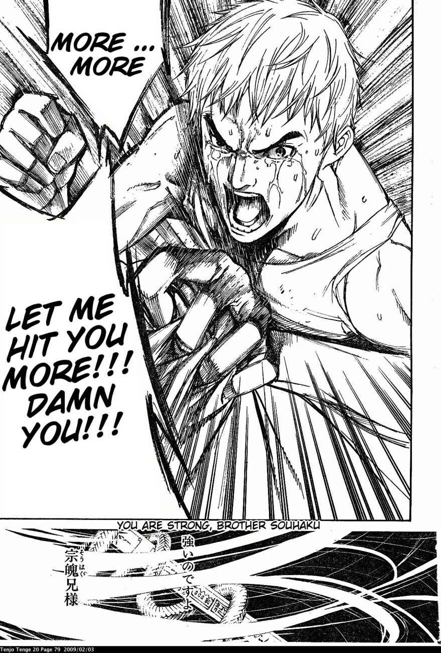 Page 15 Chapter 120 Tenjou Tenge
