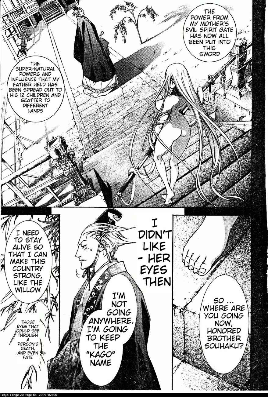Page 20 Chapter 120 Tenjou Tenge