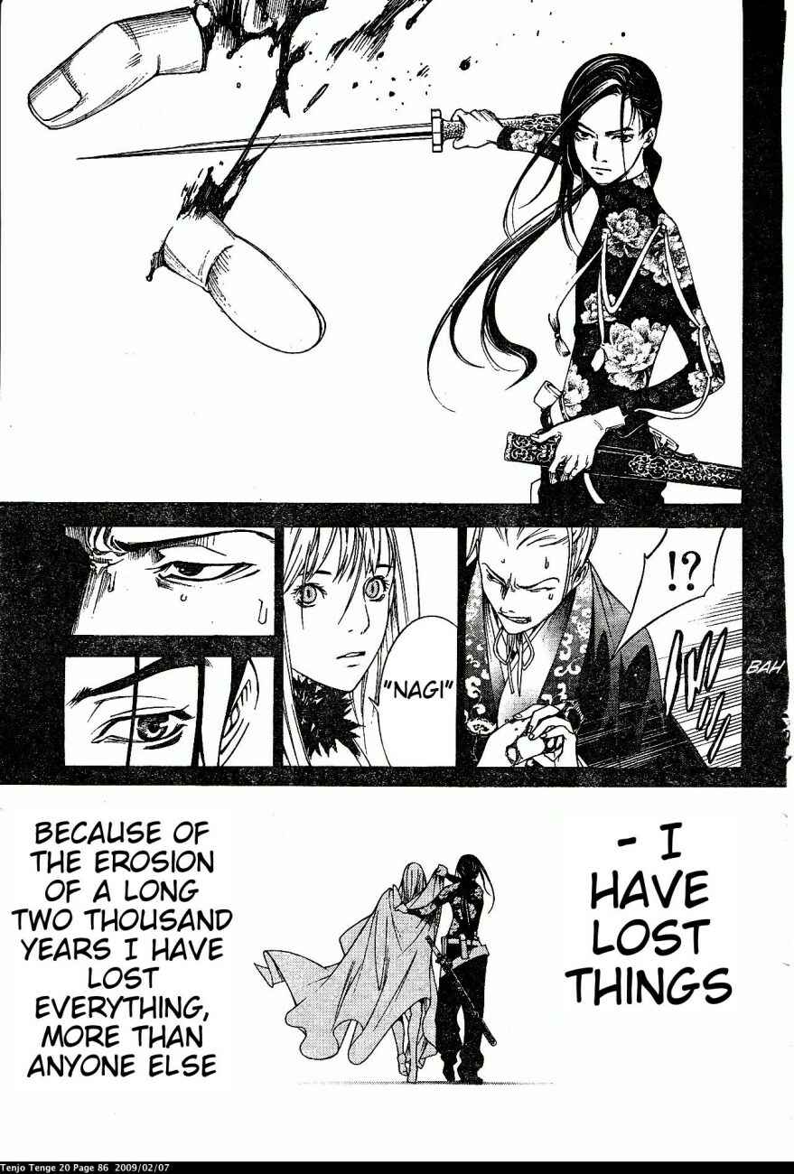 Page 22 Chapter 120 Tenjou Tenge
