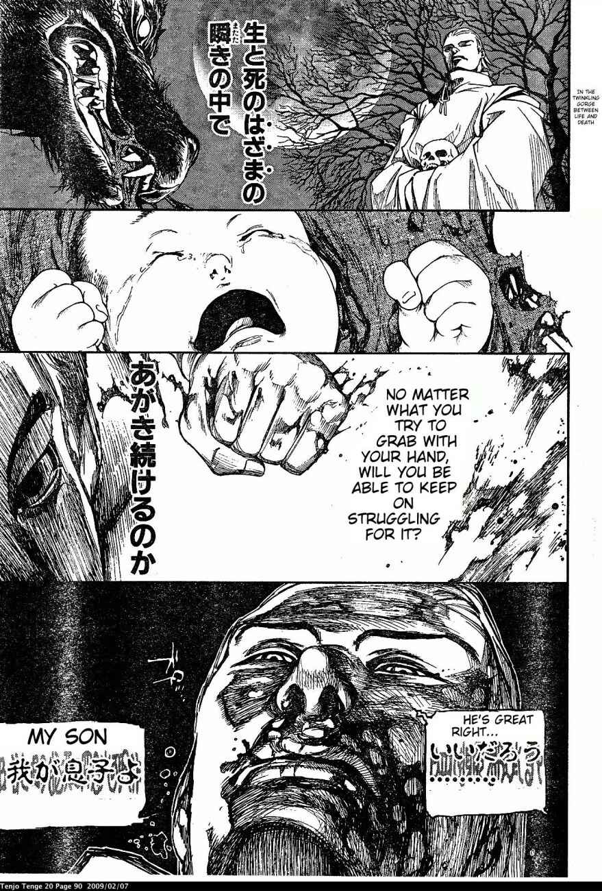 Page 25 Chapter 120 Tenjou Tenge