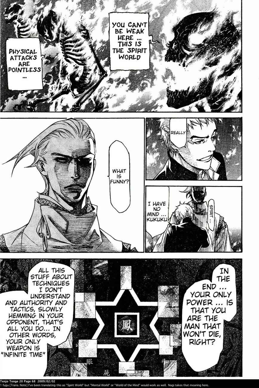 Page 4 Chapter 120 Tenjou Tenge