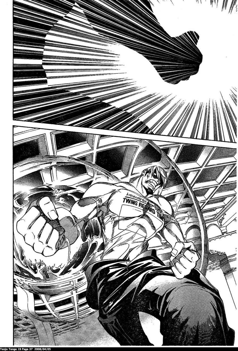Page 11 Chapter 113 Tenjou Tenge
