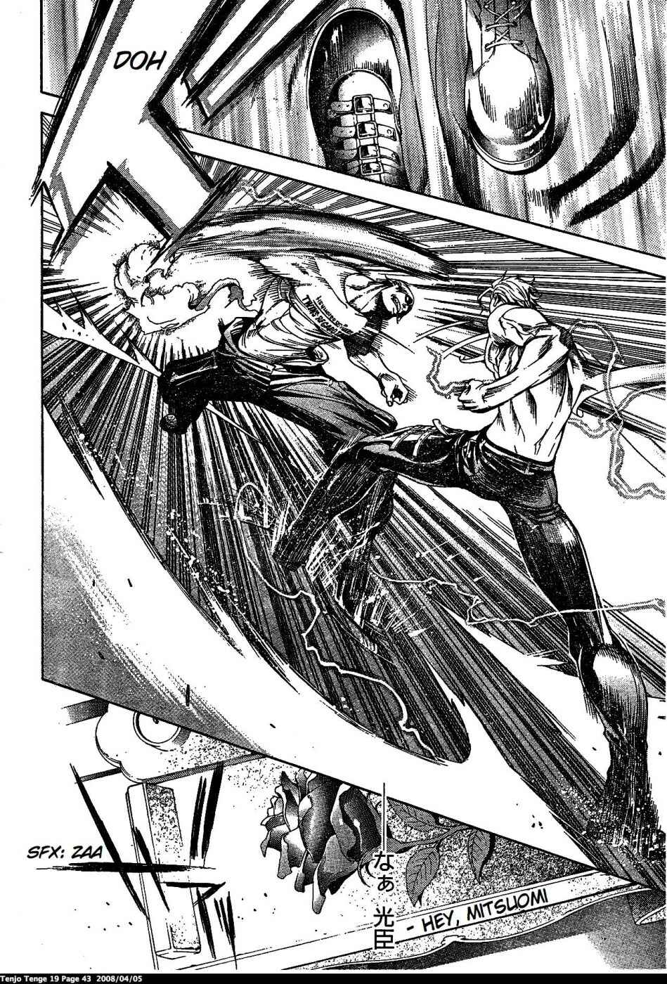 Page 17 Chapter 113 Tenjou Tenge