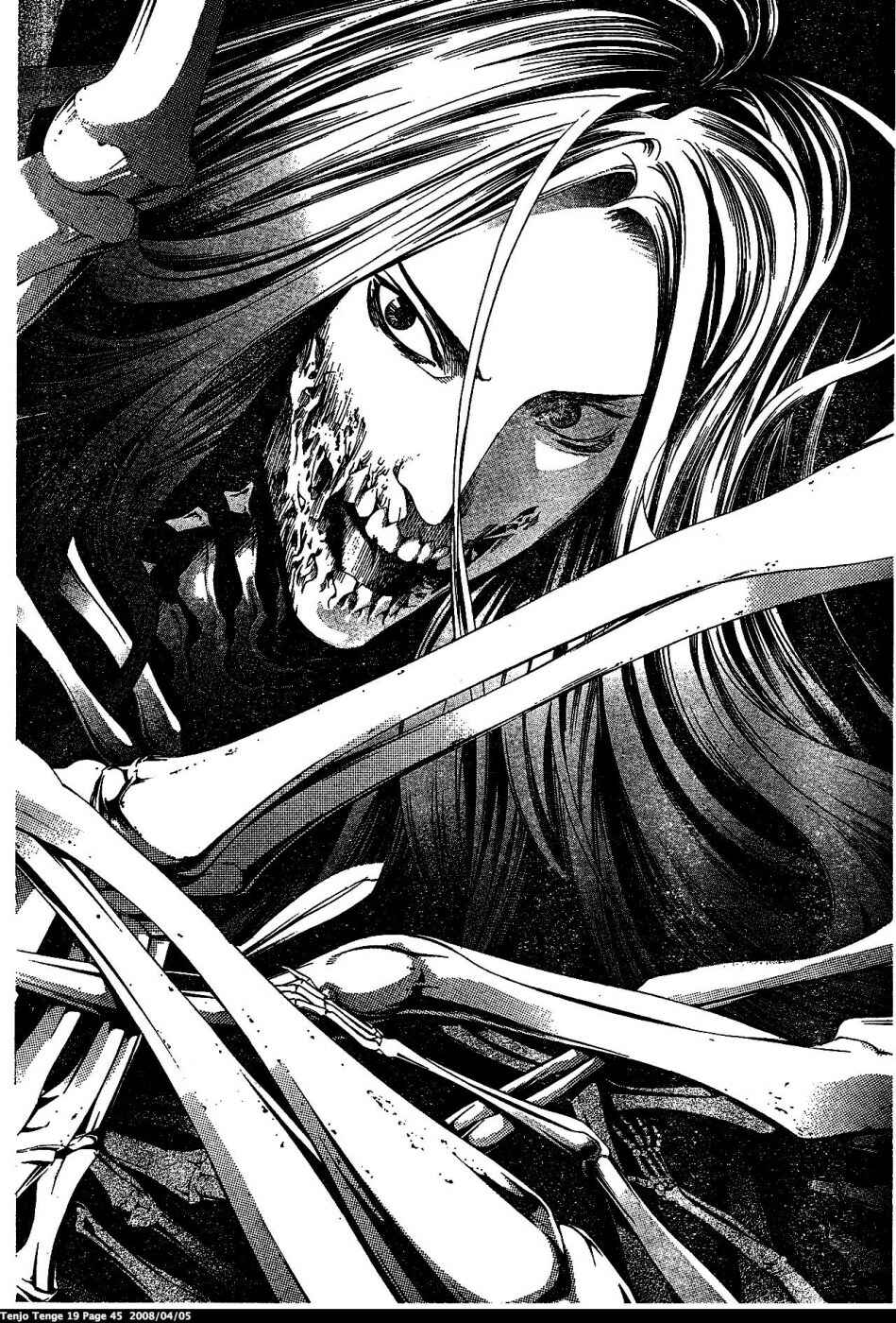 Page 19 Chapter 113 Tenjou Tenge