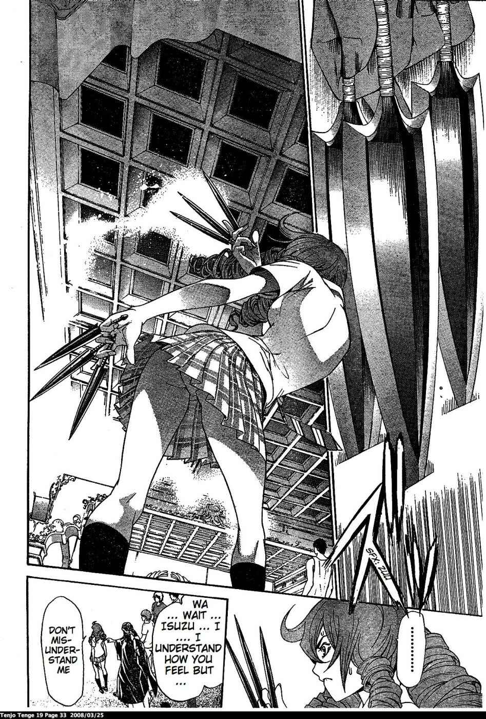 Page 7 Chapter 113 Tenjou Tenge