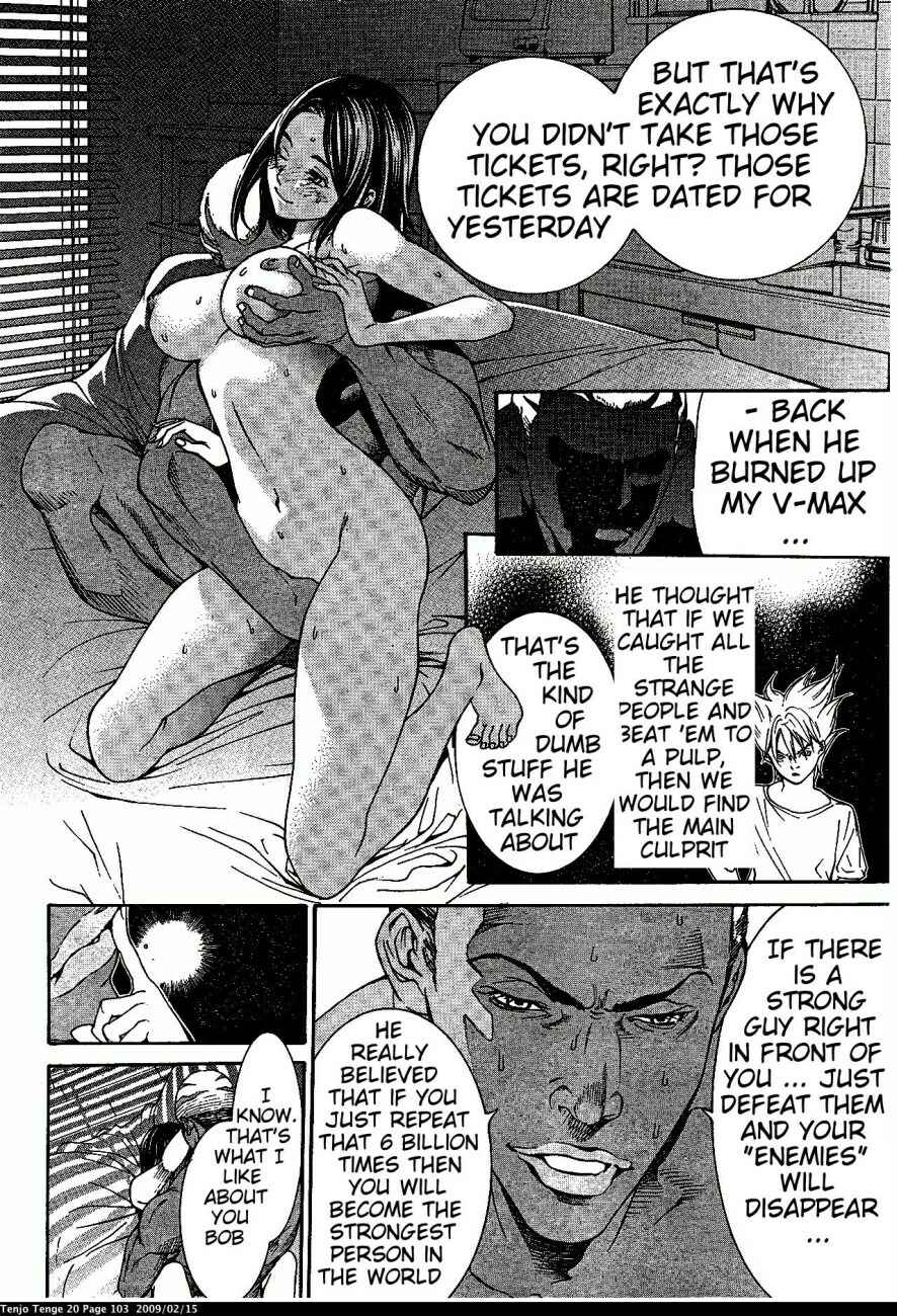 Page 11 Chapter 121 Tenjou Tenge