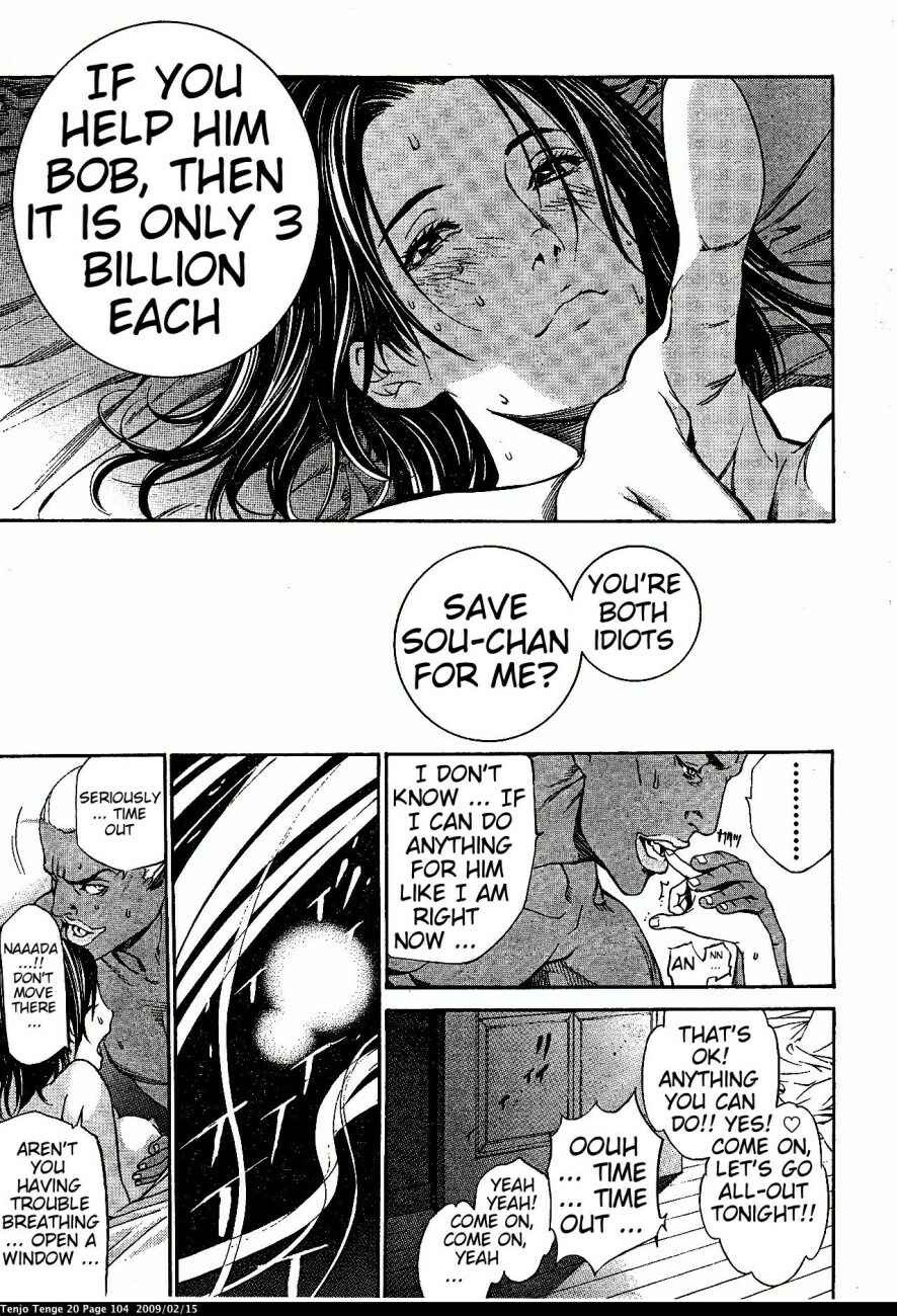 Page 12 Chapter 121 Tenjou Tenge