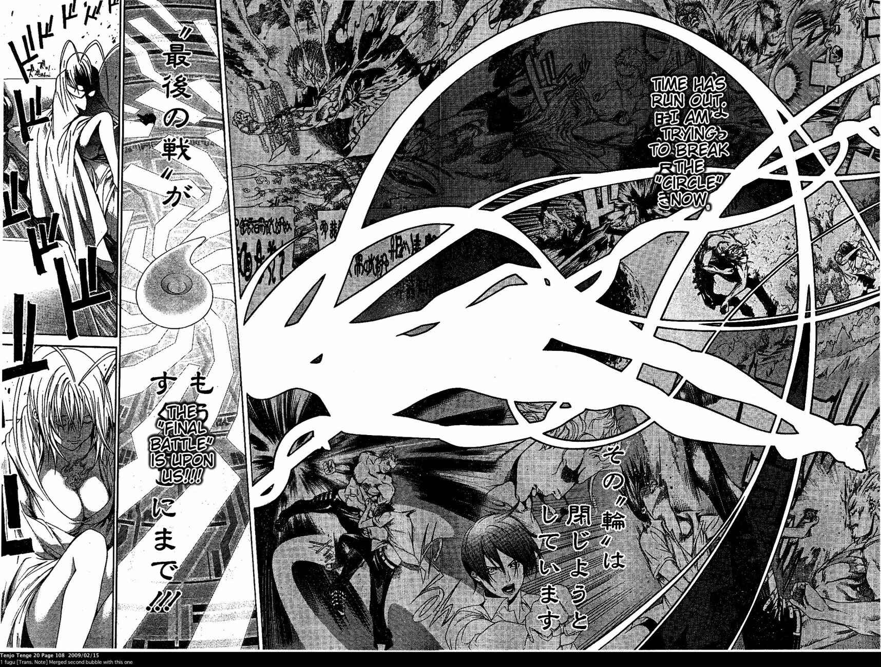 Page 16 Chapter 121 Tenjou Tenge