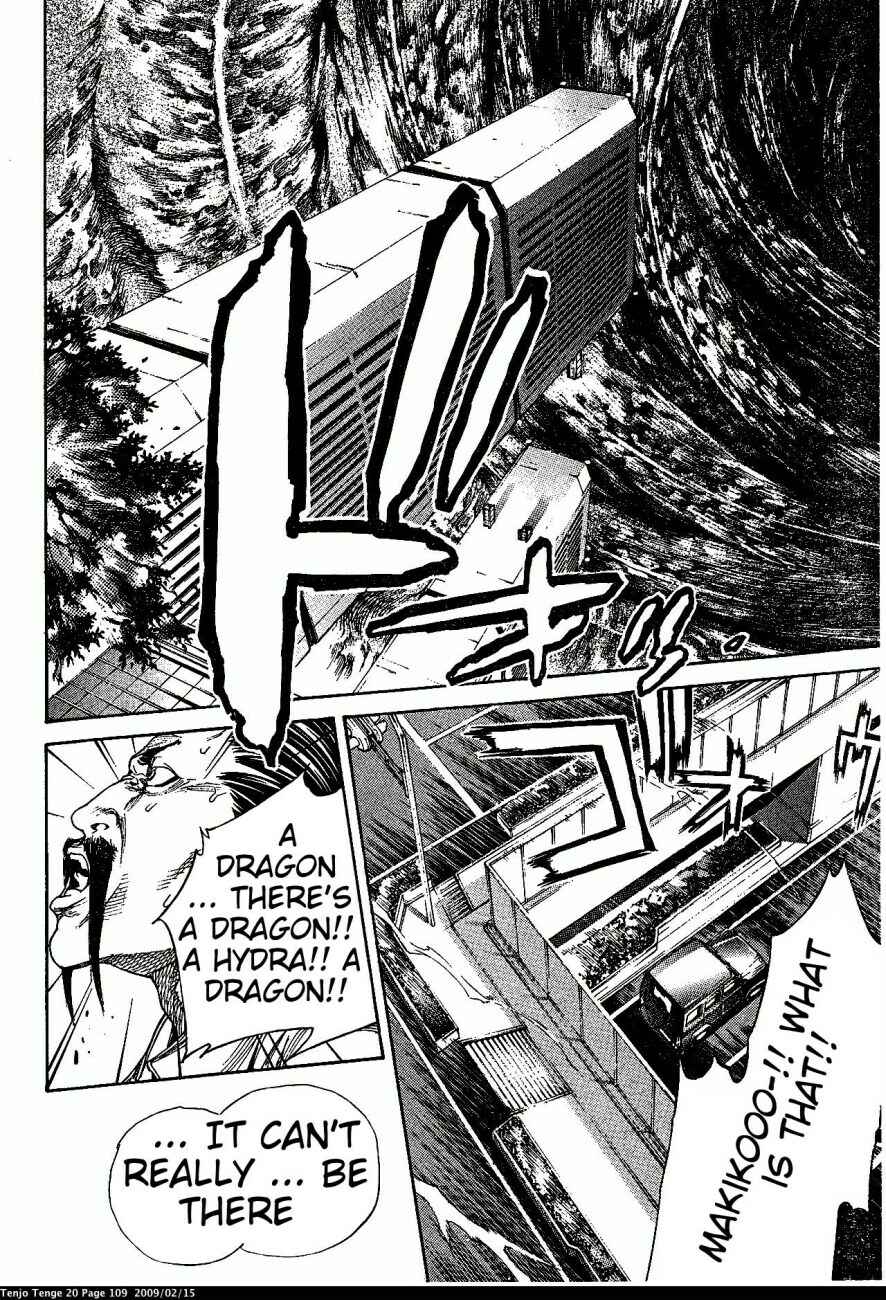 Page 17 Chapter 121 Tenjou Tenge