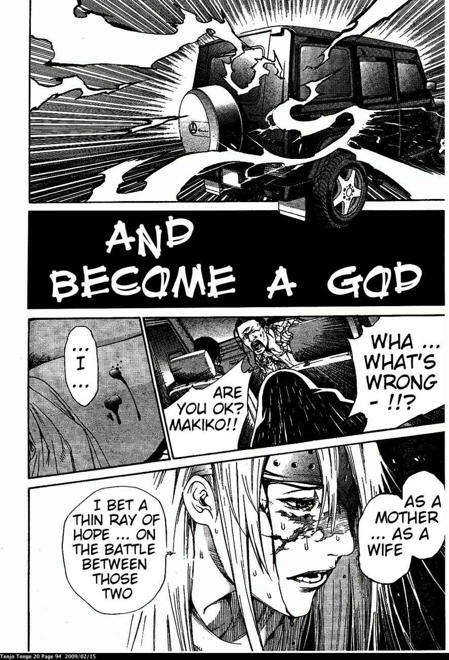 Page 2 Chapter 121 Tenjou Tenge