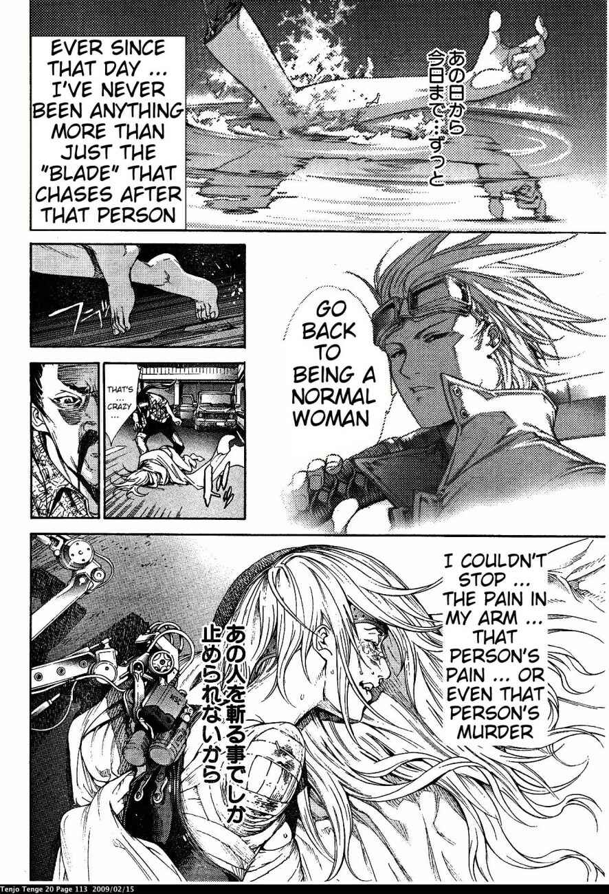 Page 21 Chapter 121 Tenjou Tenge