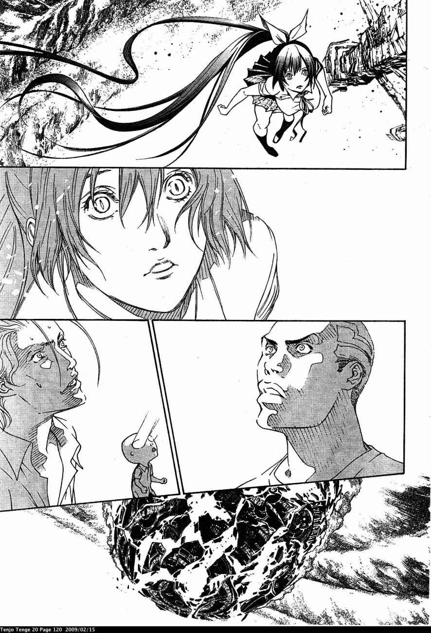 Page 28 Chapter 121 Tenjou Tenge