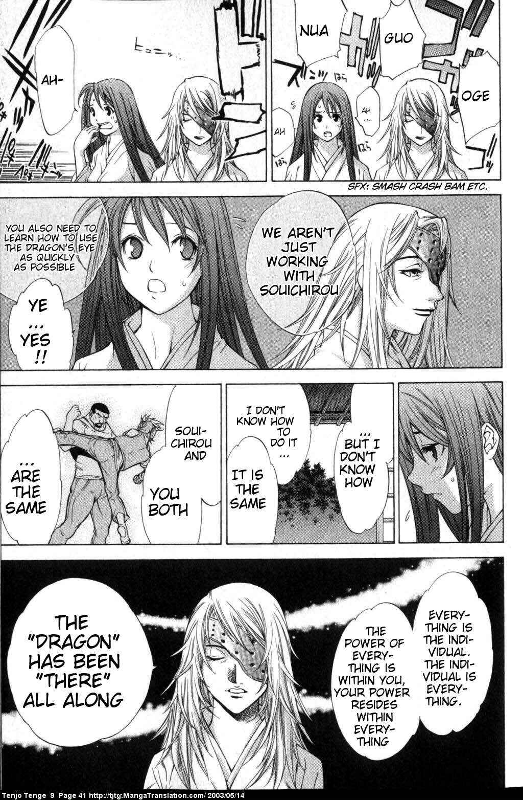 Page 3 Chapter 53 Tenjou Tenge