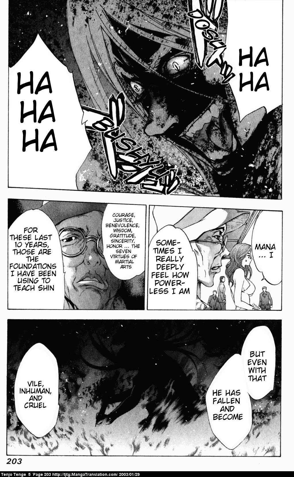 Page 16 Chapter 33 Tenjou Tenge
