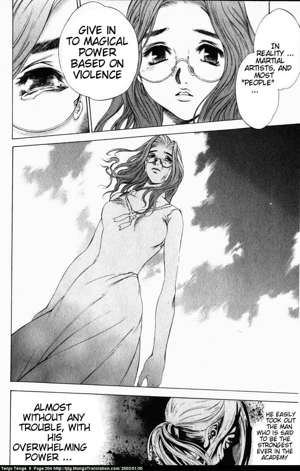 Page 17 Chapter 33 Tenjou Tenge