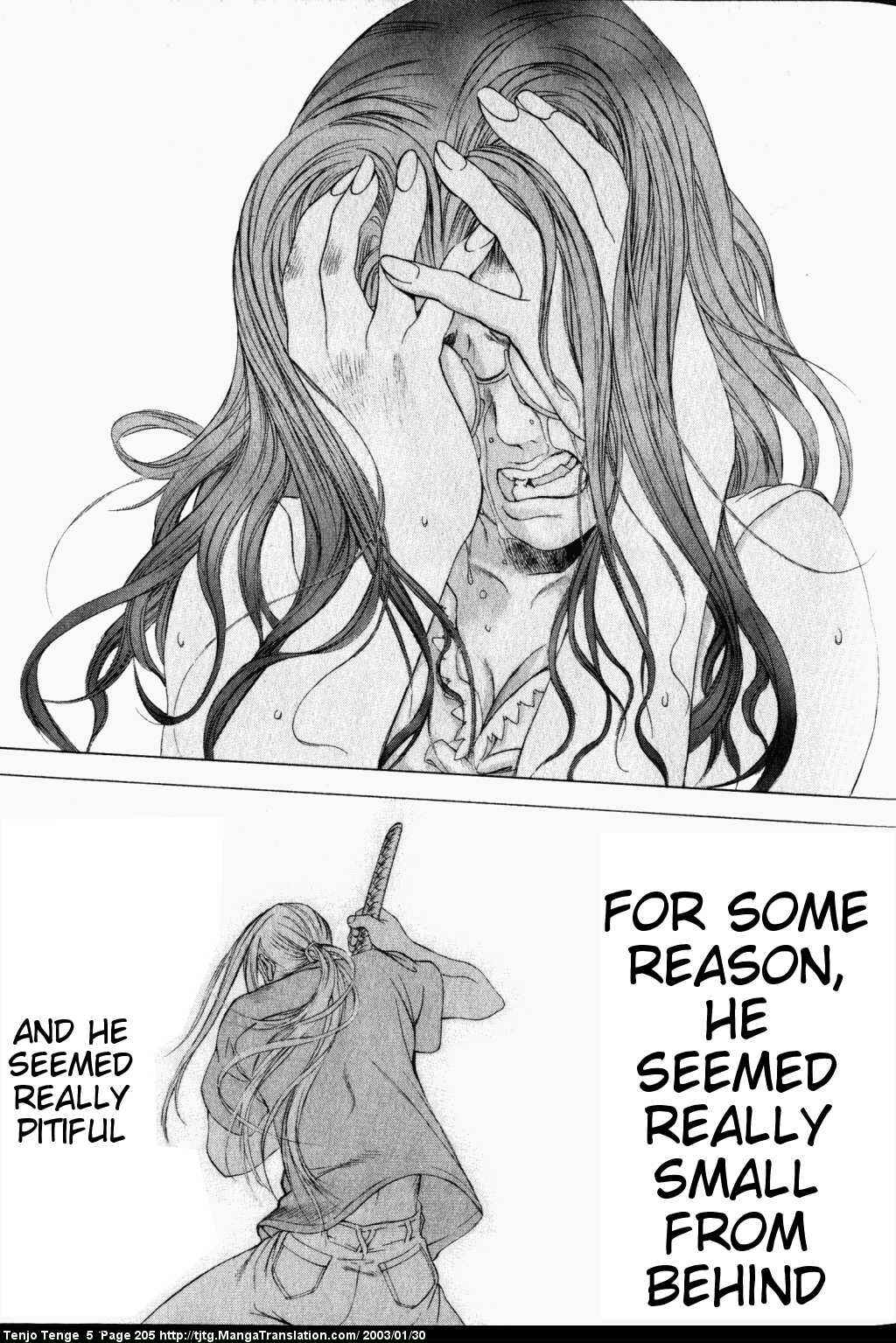 Page 18 Chapter 33 Tenjou Tenge