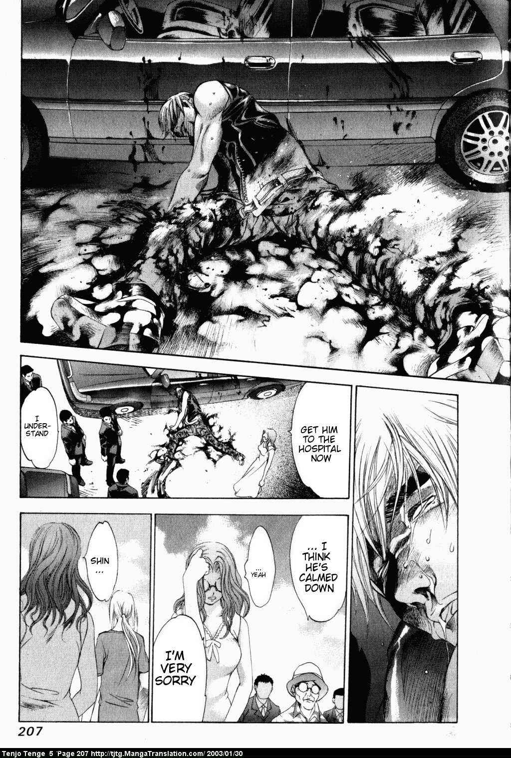 Page 20 Chapter 33 Tenjou Tenge