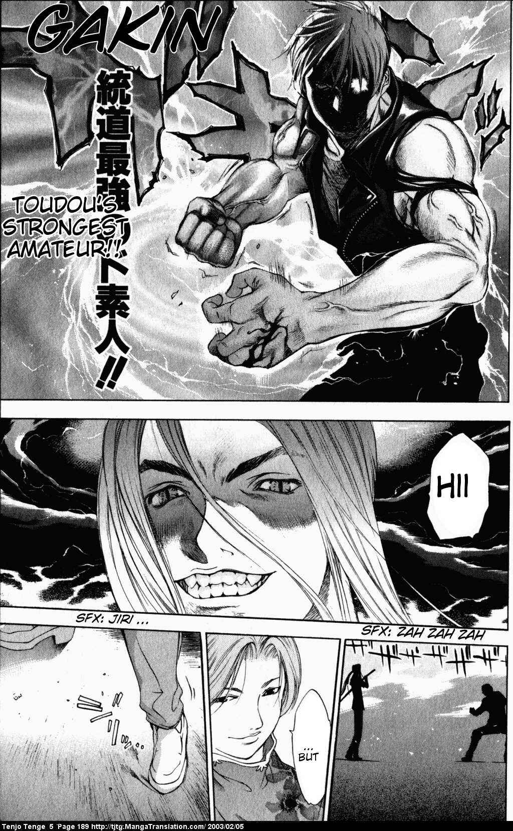 Page 3 Chapter 33 Tenjou Tenge