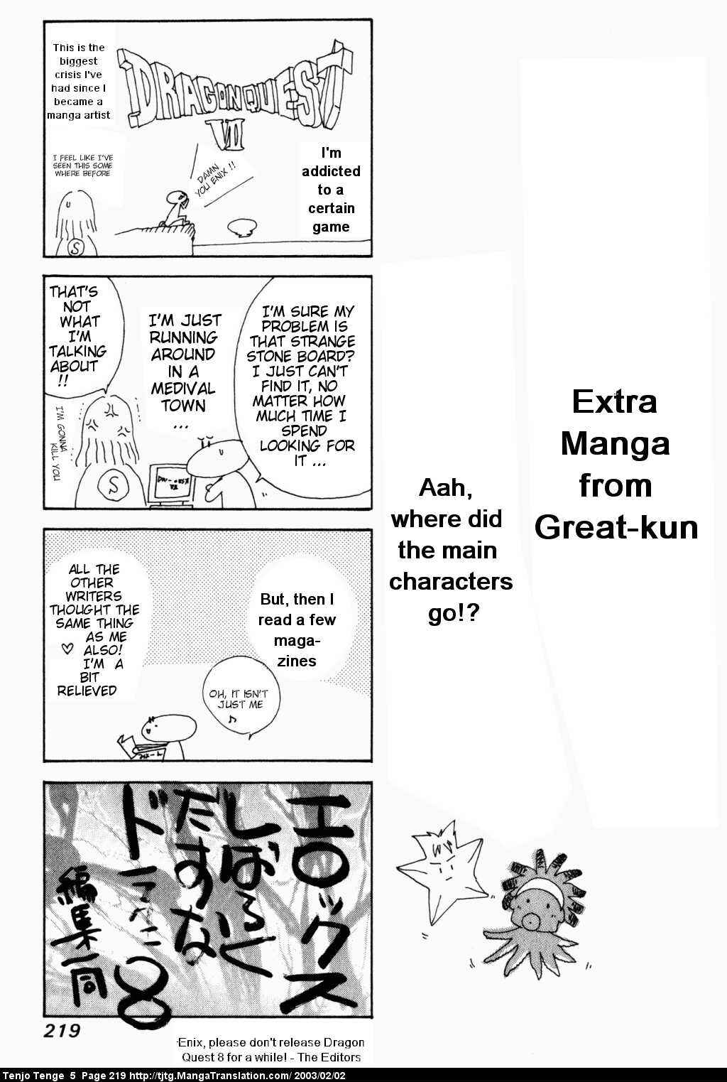 Page 31 Chapter 33 Tenjou Tenge