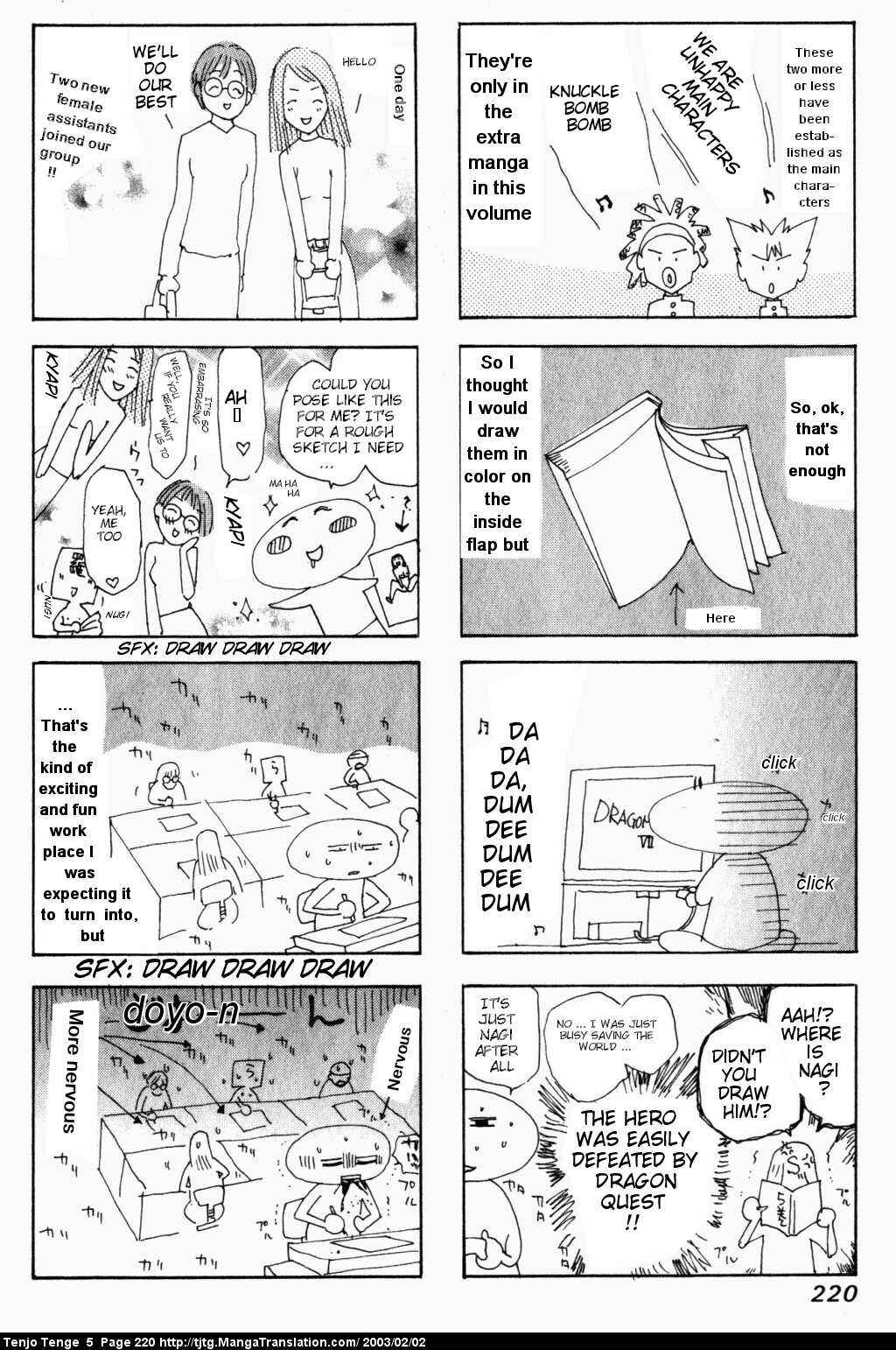 Page 32 Chapter 33 Tenjou Tenge