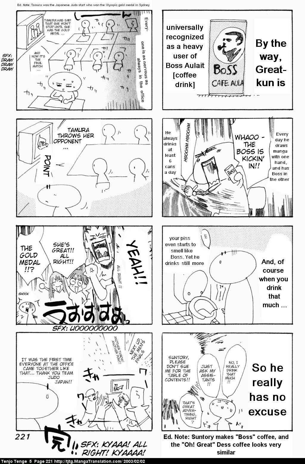 Page 33 Chapter 33 Tenjou Tenge
