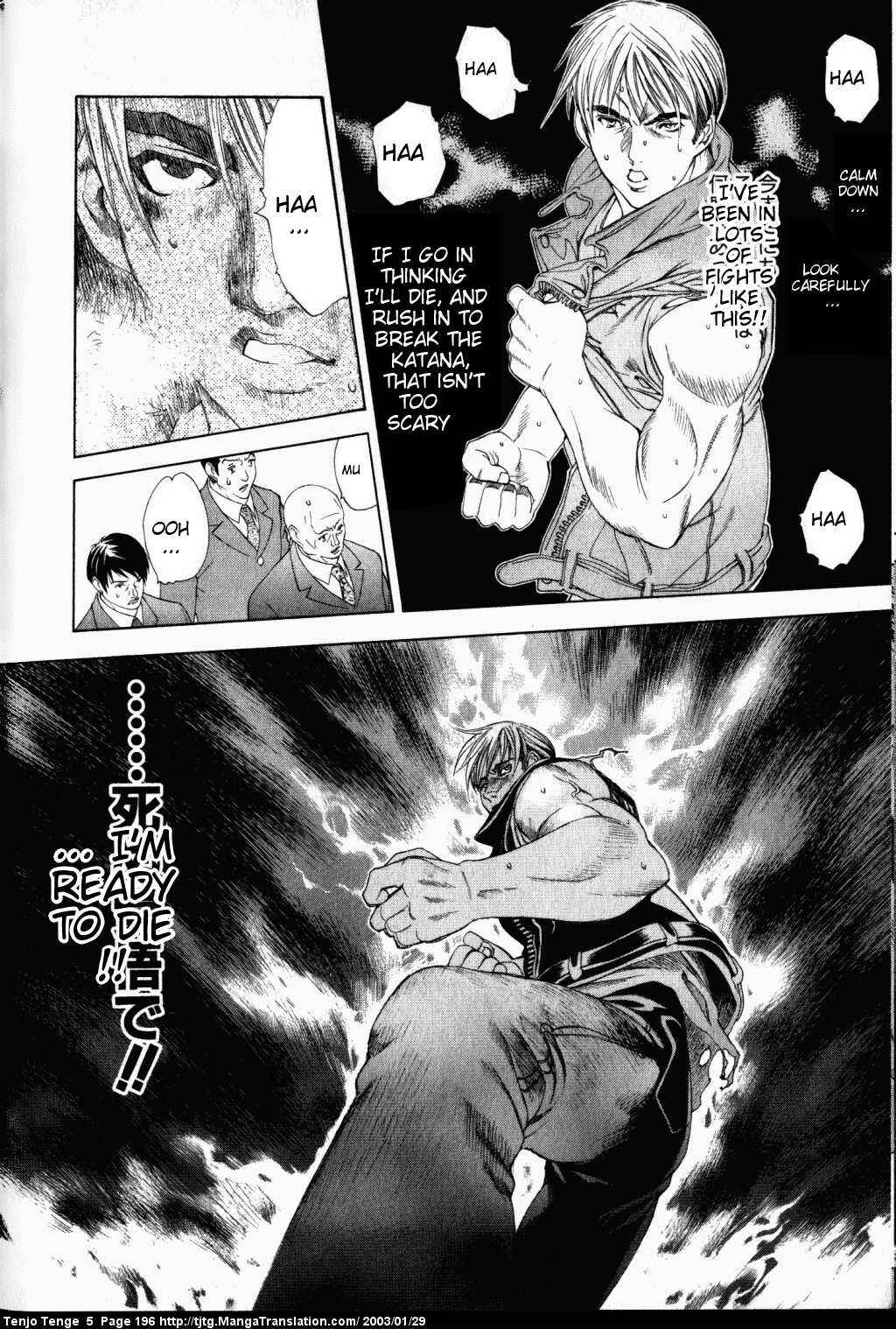 Page 9 Chapter 33 Tenjou Tenge
