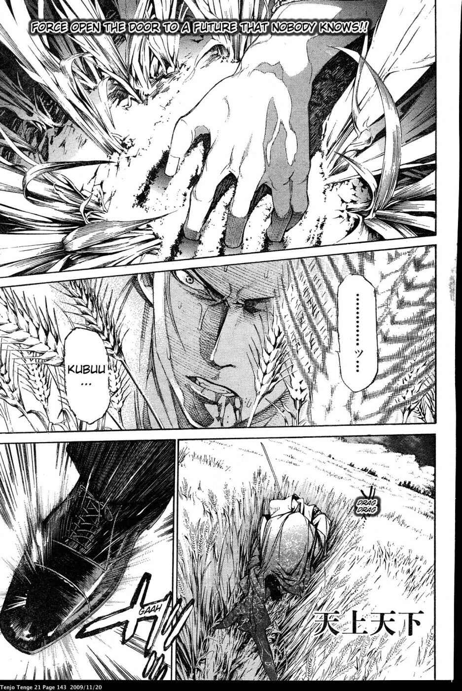 Page 1 Chapter 129 Tenjou Tenge