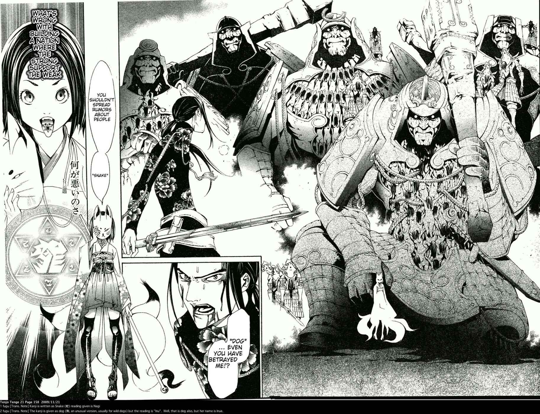 Page 16 Chapter 129 Tenjou Tenge