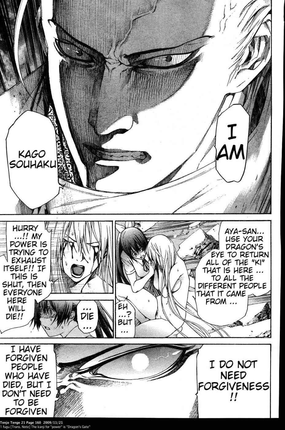 Page 18 Chapter 129 Tenjou Tenge